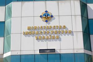 Logo of the Ministry of Infrastructure of Ukraine on the facade of a building in Kiev photo