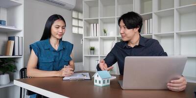 Real Estate Agent Discussing Buy Sell Contract with Client in Modern Office Setting photo