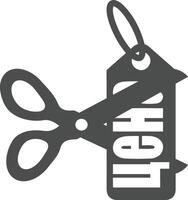 Shopping icon symbol image vector