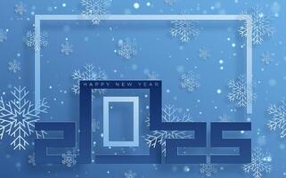Happy New Year 2025, festive pattern on color background vector