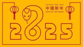 Lunar new year, Chinese New Year 2025 , Year of the Snake , outline ,stroke vector