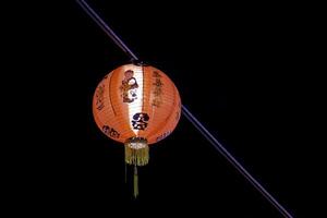 Chinese lanterns, a dark scene at a Chinese event photo