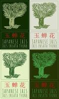 Set of drawing JAPANESE IRIS in Chinese in various colors. Hand drawn illustration. The Latin name is IRIS ENSATA THUNB vector