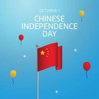 Chinese National Day. Flat art design. Independence day design. Good for celebration template usage. eps 10. vector