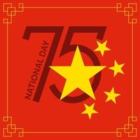 National Day of the People's Republic of China for 2024. 75th Independence Day greeting card. Large number 75 on red background with yellow stars resembling flag of China. For logo, print, design vector