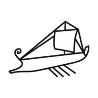 trireme set collection for web vector