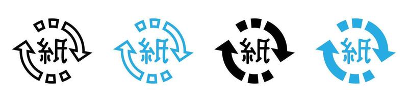 Japanese recycling symbol set collection for web vector