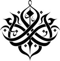 A Black and white symmetrical calligraphic pattern illustration vector
