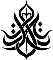 A Black and white symmetrical calligraphic pattern illustration vector