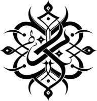 A Black and white symmetrical calligraphic pattern illustration vector
