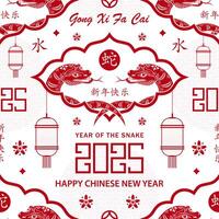 Seamless pattern with Asian elements for happy Chinese new year of the Snake 2025 vector