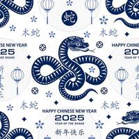 Seamless pattern with Asian elements for happy Chinese new year of the Snake 2025 vector