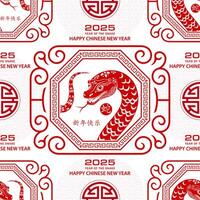 Seamless pattern with Asian elements for happy Chinese new year of the Snake 2025 vector