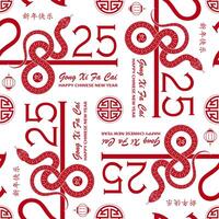 Seamless pattern with Asian elements for happy Chinese new year of the Snake 2025 vector