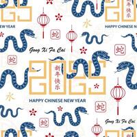Seamless pattern with Asian elements for happy Chinese new year of the Snake 2025 vector