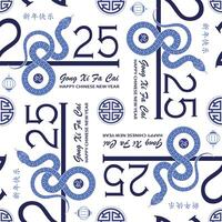 Seamless pattern with Asian elements for happy Chinese new year of the Snake 2025 vector