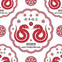Seamless pattern with Asian elements for happy Chinese new year of the Snake 2025 vector