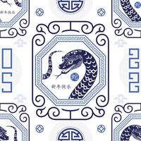 Seamless pattern with Asian elements for happy Chinese new year of the Snake 2025 vector