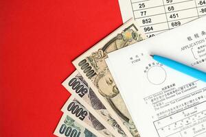 Japanese tax form 3 - Relief from Japanese income tax and special for reconstruction on royalties photo