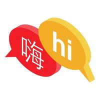 Two speech bubbles showing different languages representing communication problem vector