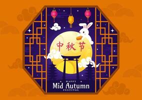 Happy Mid Autumn Festival Vector Illustration with Rabbits Carrying Lanterns and Mooncakes, Celebrating on the Night of the Full Moon in Background
