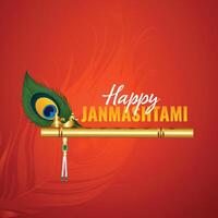 Dahi handi festival of shree krishna janmashtami vector