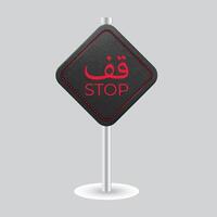 stop sign design vector