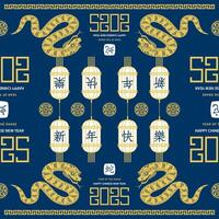 Seamless pattern with Asian elements for happy Chinese new year of the Snake 2025 vector