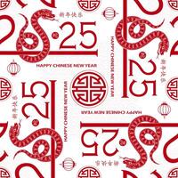 Seamless pattern with Asian elements for happy Chinese new year of the Snake 2025 vector