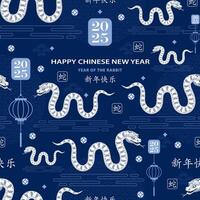 Seamless pattern with Asian elements for happy Chinese new year of the Snake 2025 vector