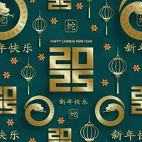 Seamless pattern with Asian elements for happy Chinese new year of the Snake 2025 vector
