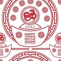 Seamless pattern with Asian elements for happy Chinese new year of the Snake 2025 vector