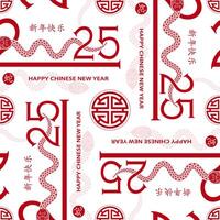 Seamless pattern with Asian elements for happy Chinese new year of the Snake 2025 vector