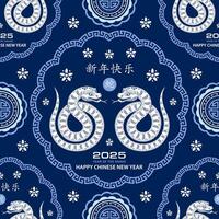 Seamless pattern with Asian elements for happy Chinese new year of the Snake 2025 vector