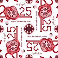 Seamless pattern with Asian elements for happy Chinese new year of the Snake 2025 vector