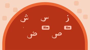 Animated Hijaiyah as Arabic Alphabet Za, Sin, Syin, Shod, Dlod with Masjid Gate as a Background. Suitable for Pre School and Educational Content. video