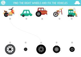 Transportation matching activity with cute transport and missing parts. Match the objects game or puzzle with car, bike. Match up page, printable worksheet with vehicle. Find the wheel vector