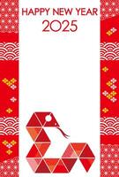 The Year 2025, Year Of The Snake, New Years Greeting Card Template. vector