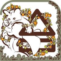 Media Eject Icon with Kitten for Cat Lovers vector