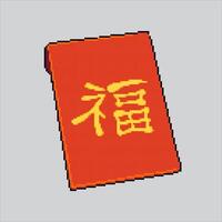 Pixel art illustration Red Envelope. Pixelated Angpao. Chinese Red Envelope Angpao Angbao icon pixelated for the pixel art game and icon for website and game. old school retro. vector