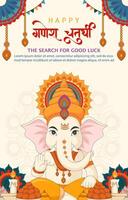 Happy Ganesh Chaturthi background vector