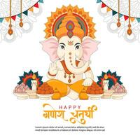 Happy Ganesh Chaturthi background vector