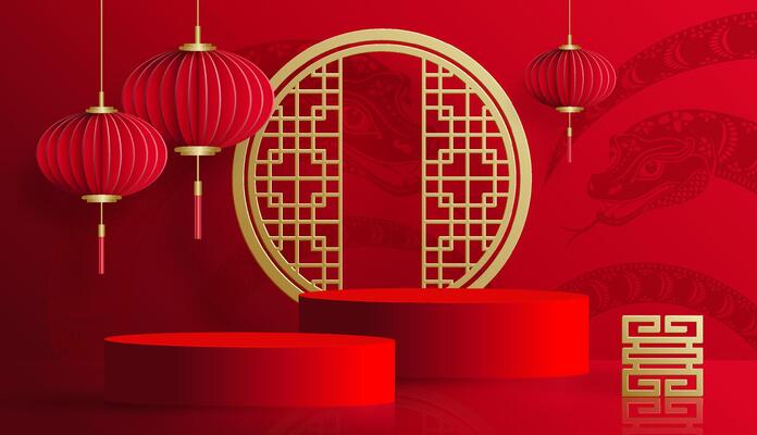 3d Podium round stage for happy Chinese new year 2025 Snake Zodiac sign