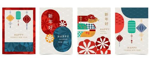 2025 Happy chinese new year background for a4 vertical design vector
