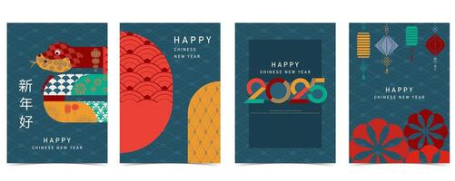 2025 Happy chinese new year background for a4 vertical design vector