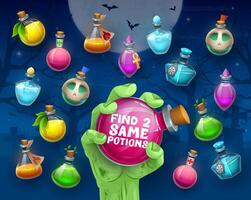 Find two same Halloween magic potion bottles vector
