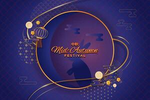 Happy Mid-Autumn Festival Greetings Banner Design with decorative Asian elements. Bunny on the moon, glowing strips of light, floating flowers, lantern, moon cake, auspicious clouds. vector