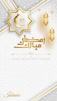 Islamic Background with Geometric pattern vector