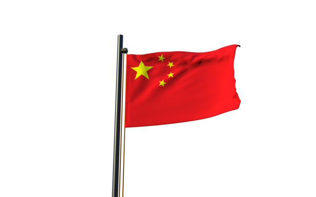 China Flag Round Pngs For Free Download China Flag Round Pngs For Free Download