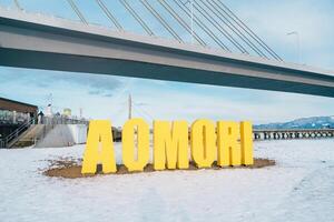 Aomori Bay Bridge with snow in winter Locate in the city of Aomori in Aomori Prefecture, Japan photo